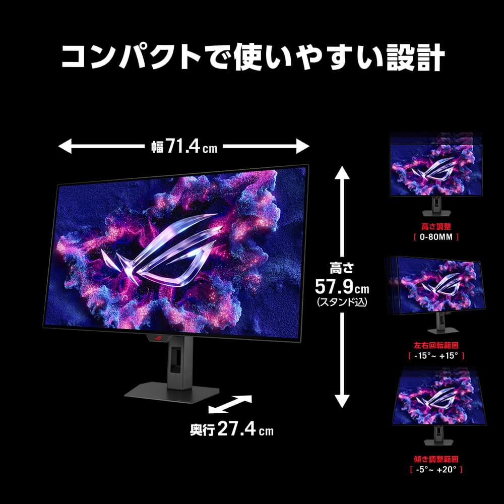 ASUS エイスース ROG Strix OLED XG32UCWG 31.5インチ 有機EL