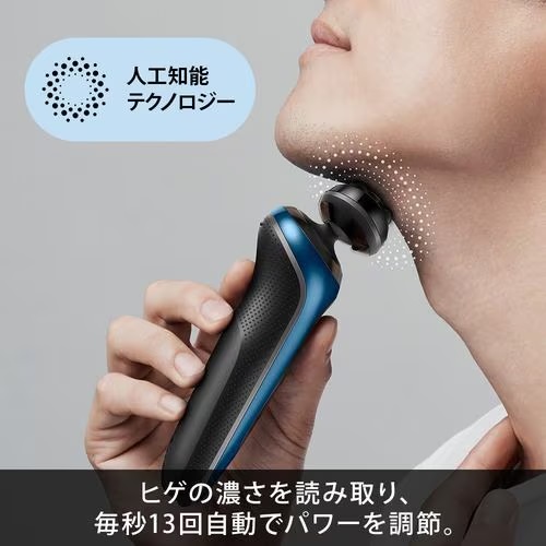 Braun ブラウン シリーズ6 ヤマダ50周年記念モデル 61-B7200CC-YA50