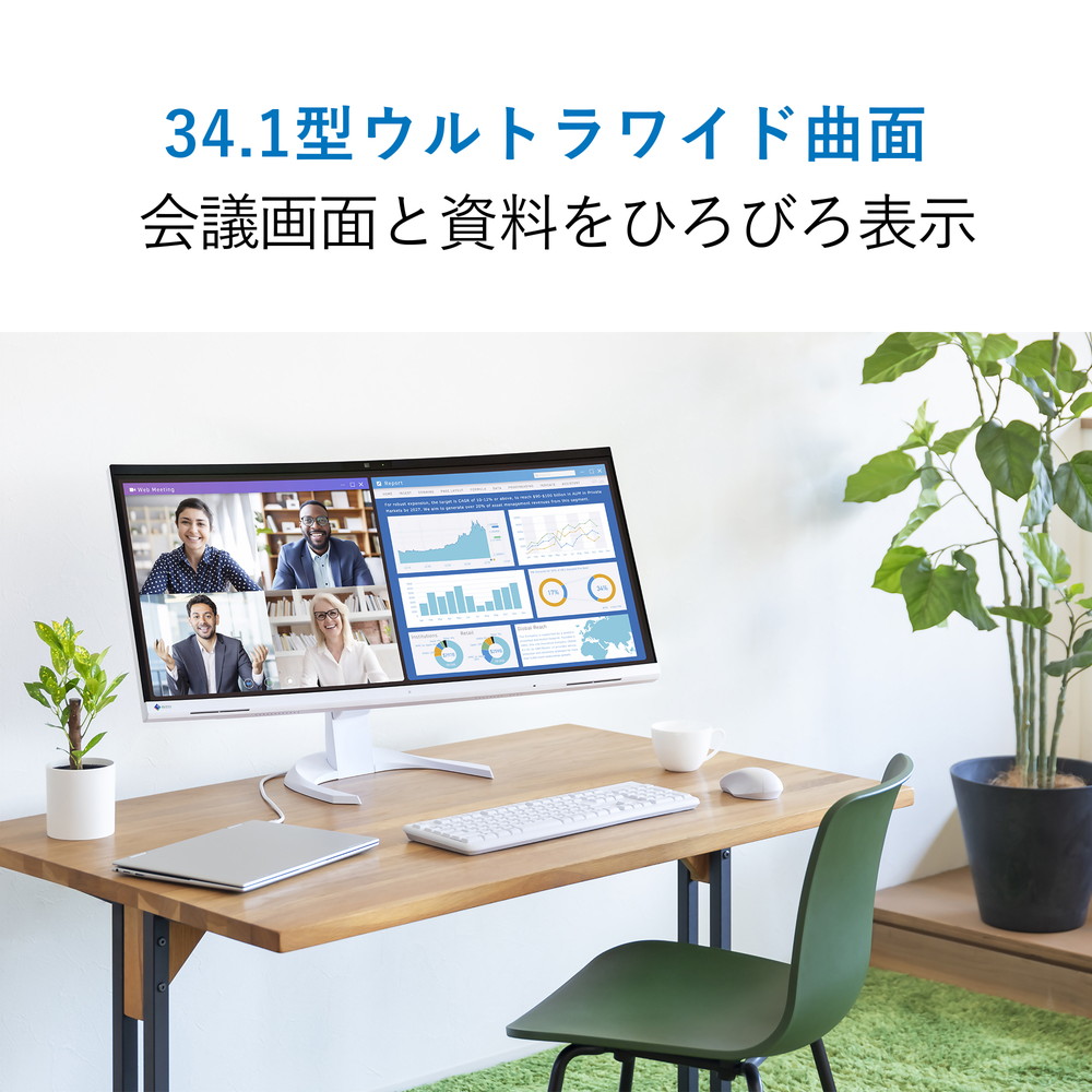 EIZO エイゾー FlexScan EV3450XC WT 34.1インチ ウルトラワイド