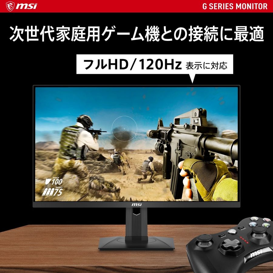 MSI エムエスアイ G274PF 27インチ フルHD ゲーミングモニター 180Hz