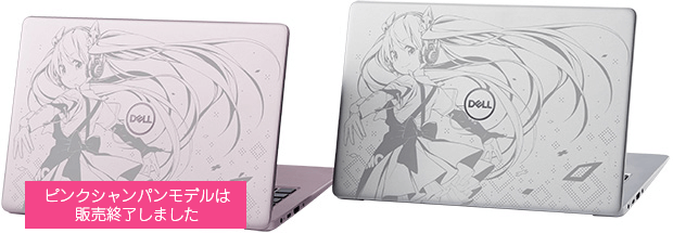 Dell×HATSUNE MIKUノートパソコン｜PC専門店【ツクモ】公式通販サイト