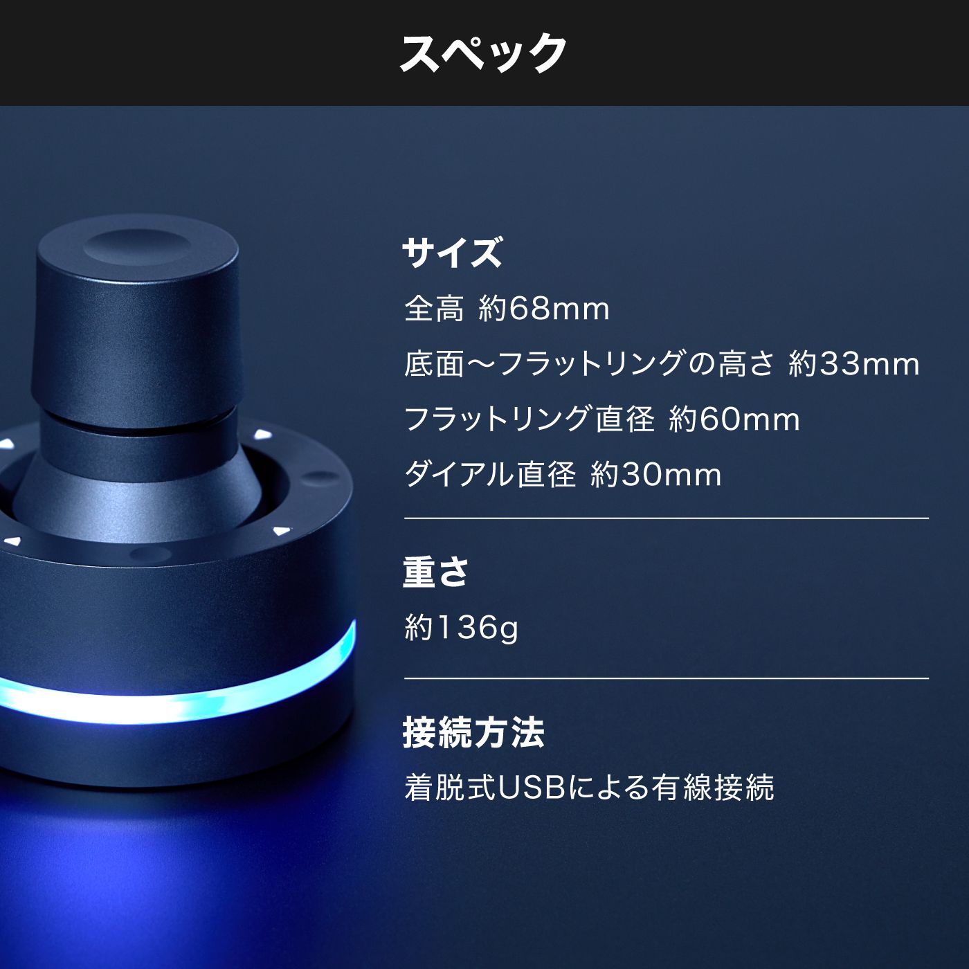 BRAIN MAGIC ブレインマジック Orbital2 オービタル2 多機能左手