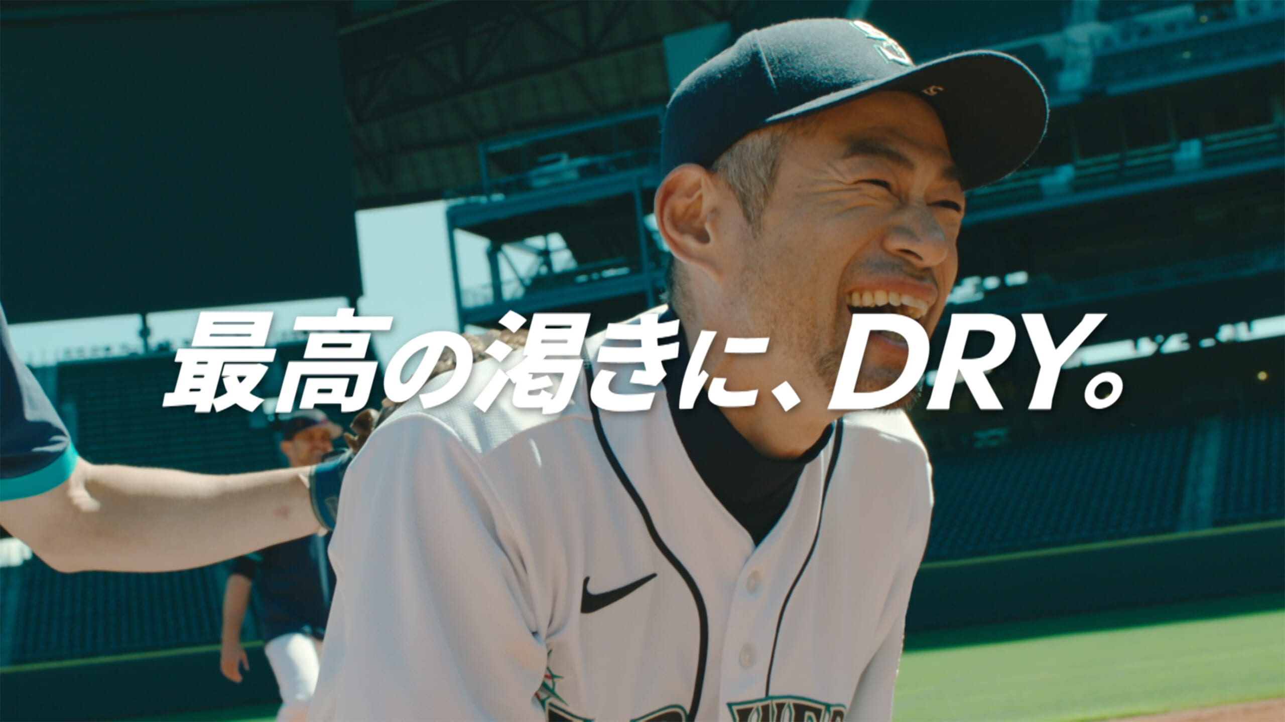 アサヒスーパードライ「最高の渇きに、イチロー今を生きる実感」篇