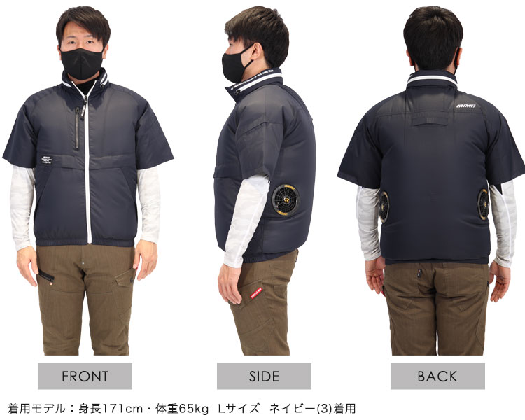 在庫限り】[春夏用]バートル AC1176 エアークラフト半袖ブルゾン[男女