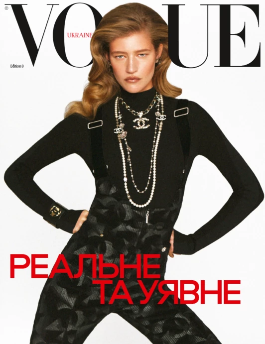 Журнал Vogue Україна