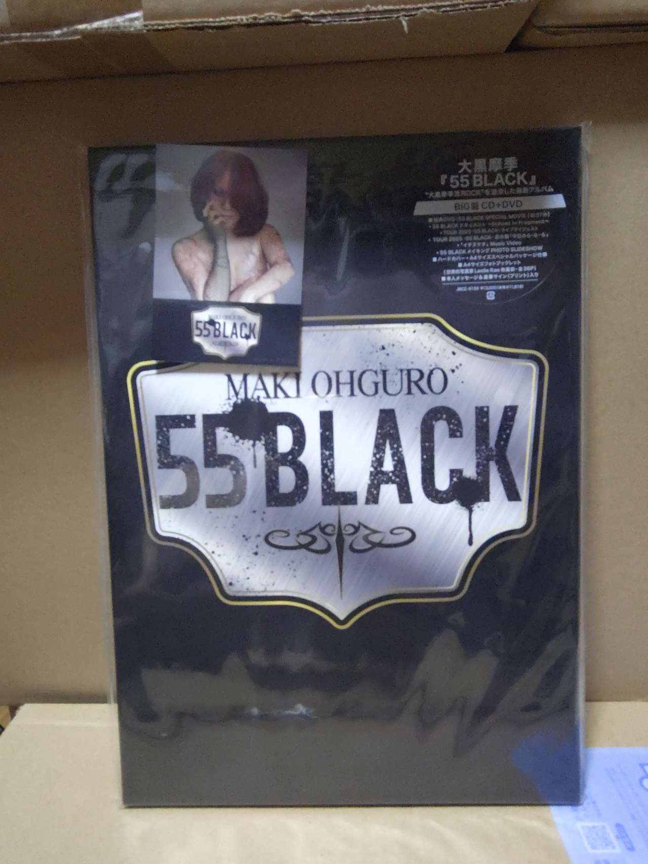 55 BLACK(初回限定生産/BIG盤) | 大黒摩季 | JBCZ-9159 | B ZONE