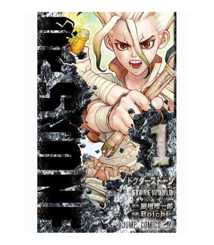 Dr. Stone (Vol. 1) - ISBN:9784088811840