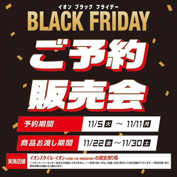 牛もつ鍋セットの商品詳細ページ｜【本州・四国】ブラックフライデーご