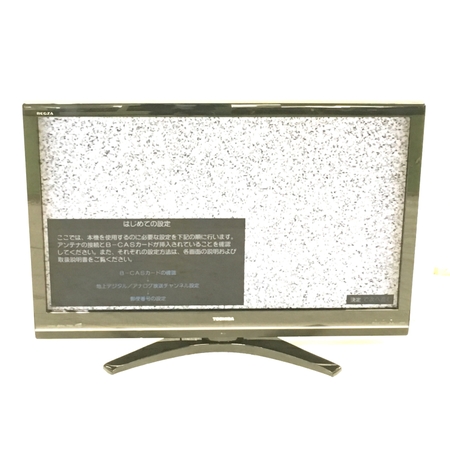 42Z9000」の買取実績・相場-高額買取なら高く売れるドットコム