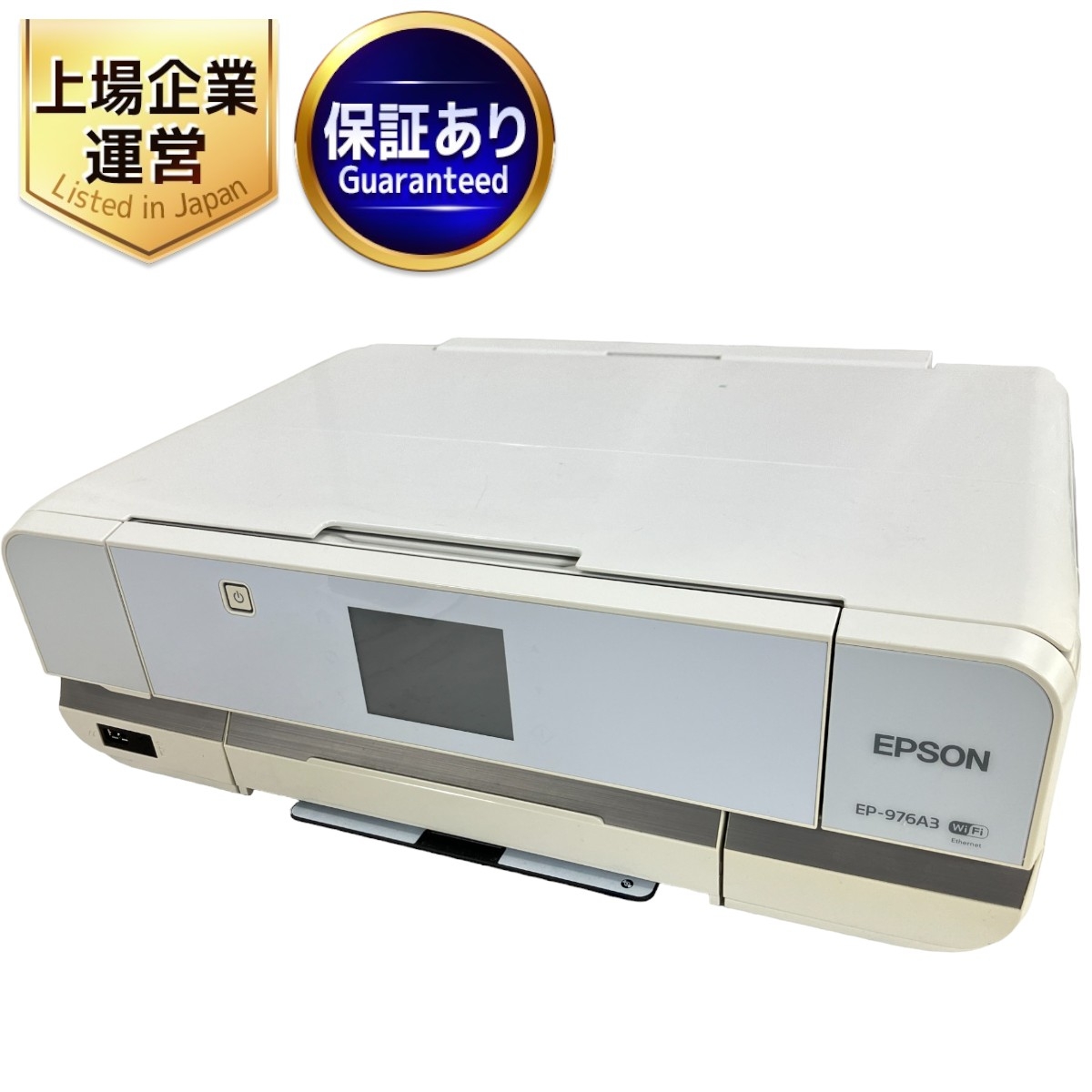 EPSON EP-707A インクジェットプリンター ジャンク品 【公式通販】