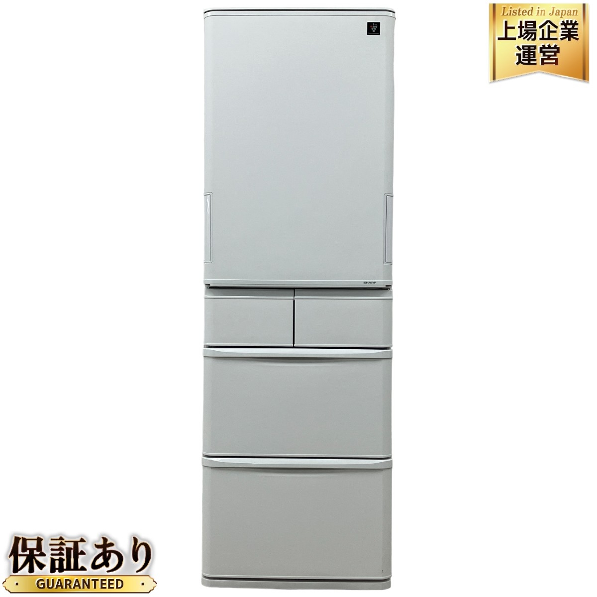 愛知岐阜/送料無料☆美品☆シャープ 350L冷蔵庫 SJ-GW35H-W 22年 愛知