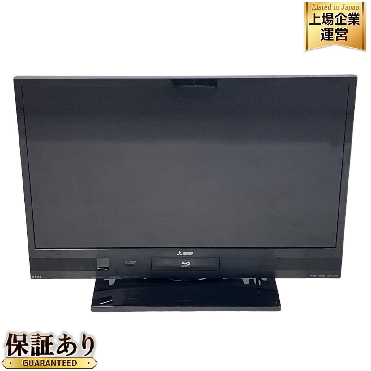三菱 液晶テレビ 32型」の買取実績・相場-テレビ買取なら高く売れる