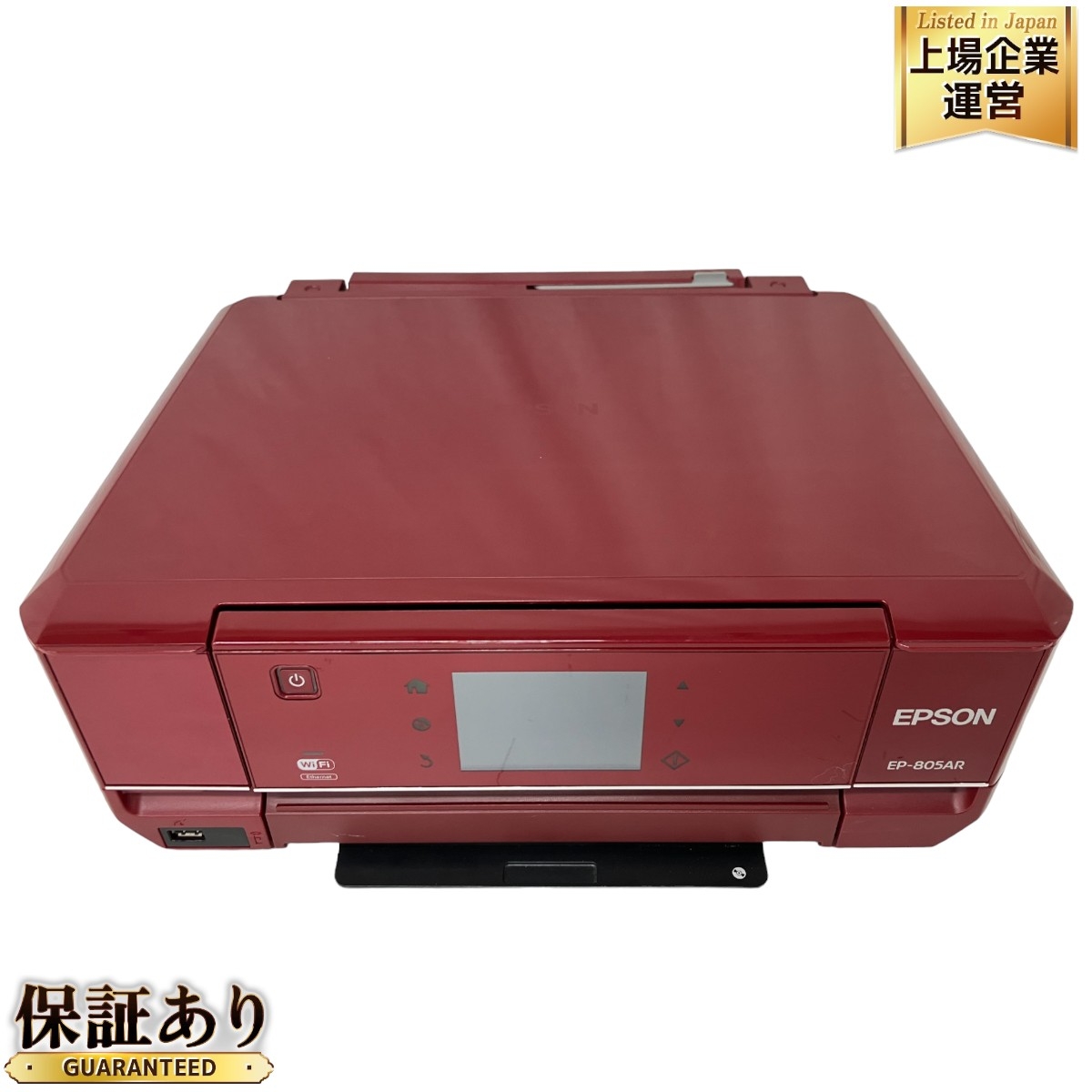 EPSON エプソン プリンター 複合機 EP-807AB EPSON カラリオ EP-807AB