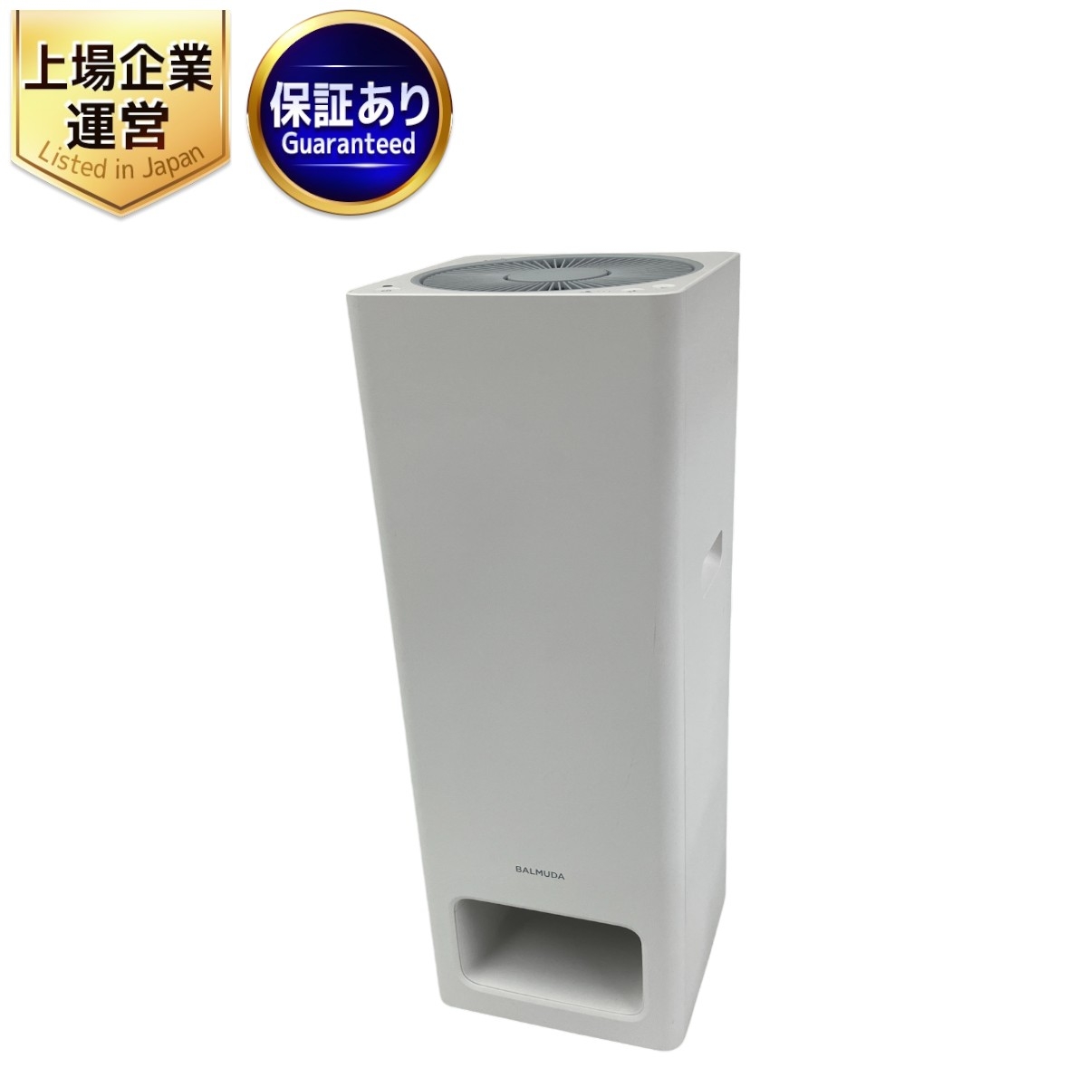 バルミューダ 空気清浄機 A01A-GRAY 【公式通販】