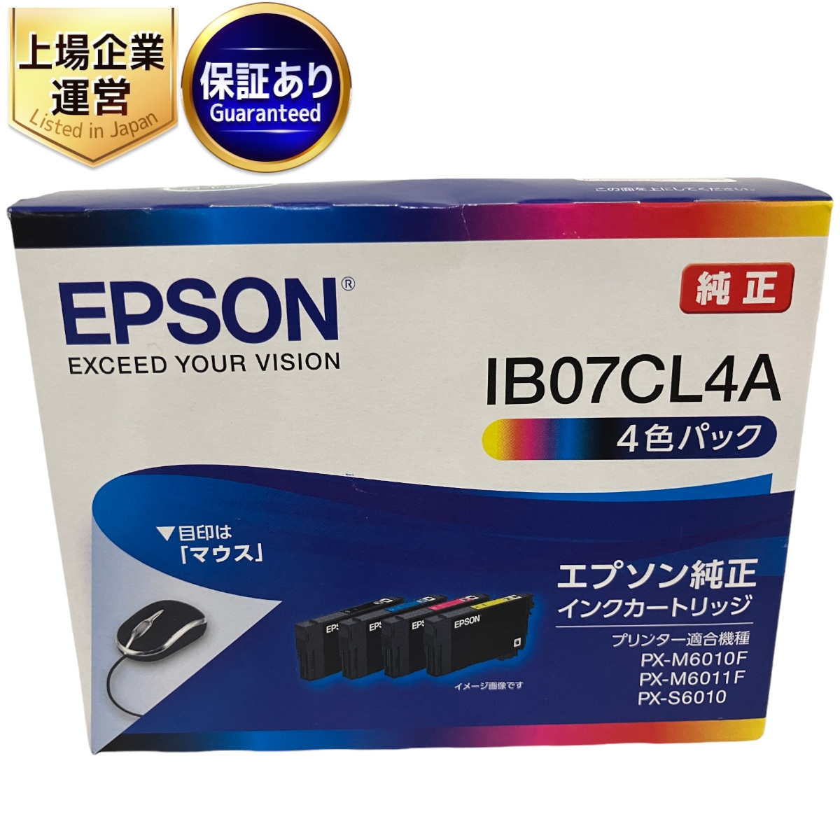 EPSON 純正インクカートリッジ76 イエロー・マゼンタ.シアン ブラック