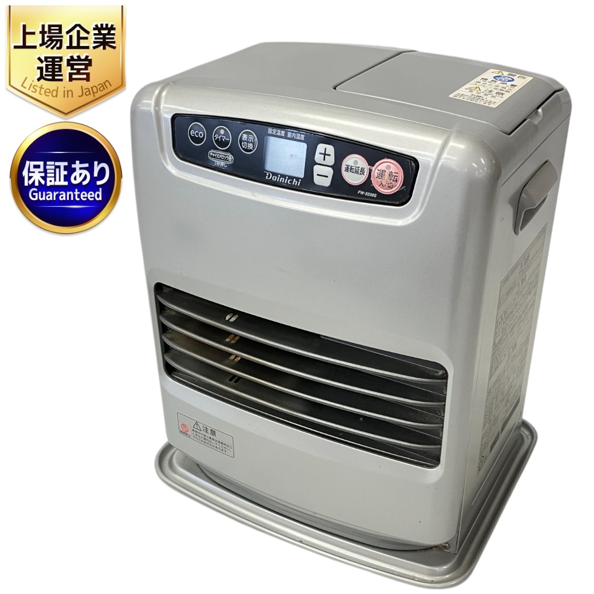 ダイニチブルーヒーターFW-5715LE （S） ダイニチ石油ファンヒーターFW