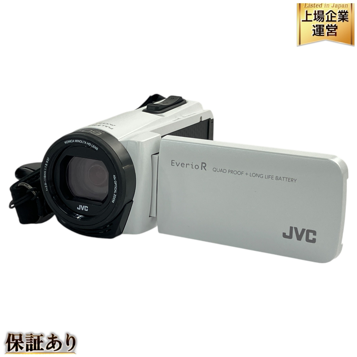 JVC ビデオカメラ GZ-F200-W 【公式通販】