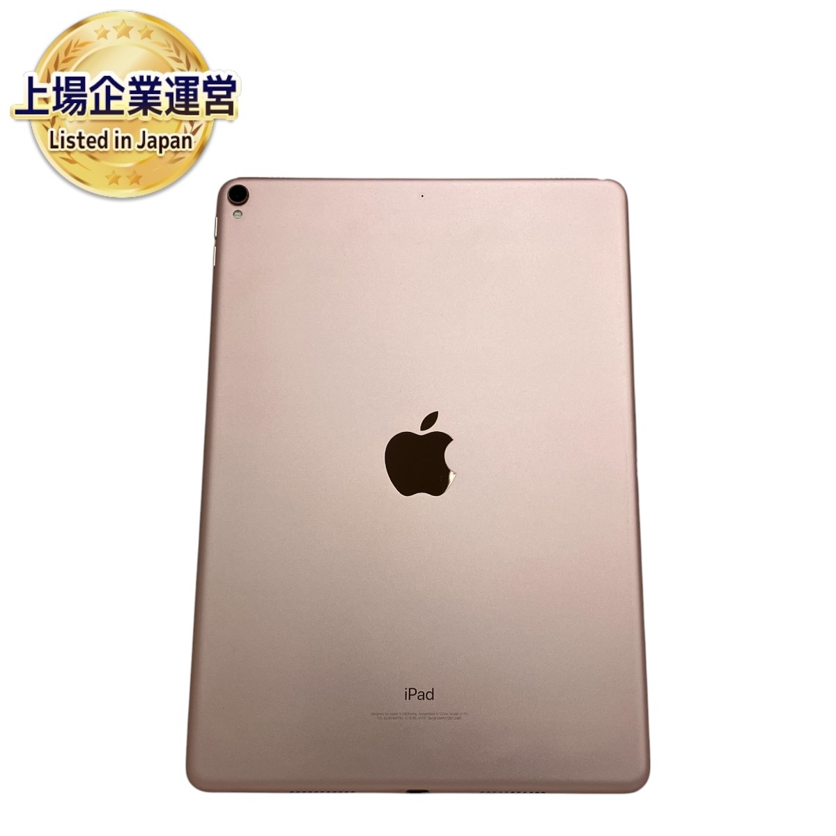 Apple iPad Pro 10.5インチ ローズゴールド 本体 ジャンク ジャンク