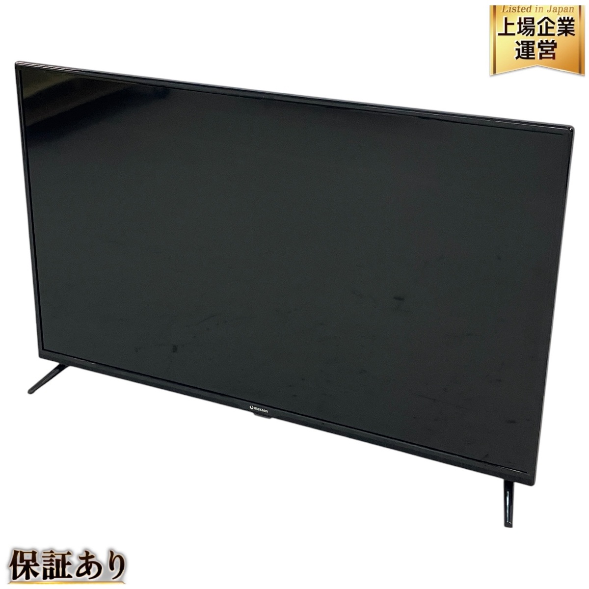 MAXZEN 液晶テレビ 43型」の買取実績・相場-テレビ買取なら高く売れる