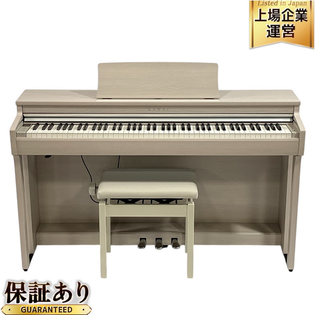 KAWAI コンサートアーティスト CA17A ホワイト KAWAI Concert Artist