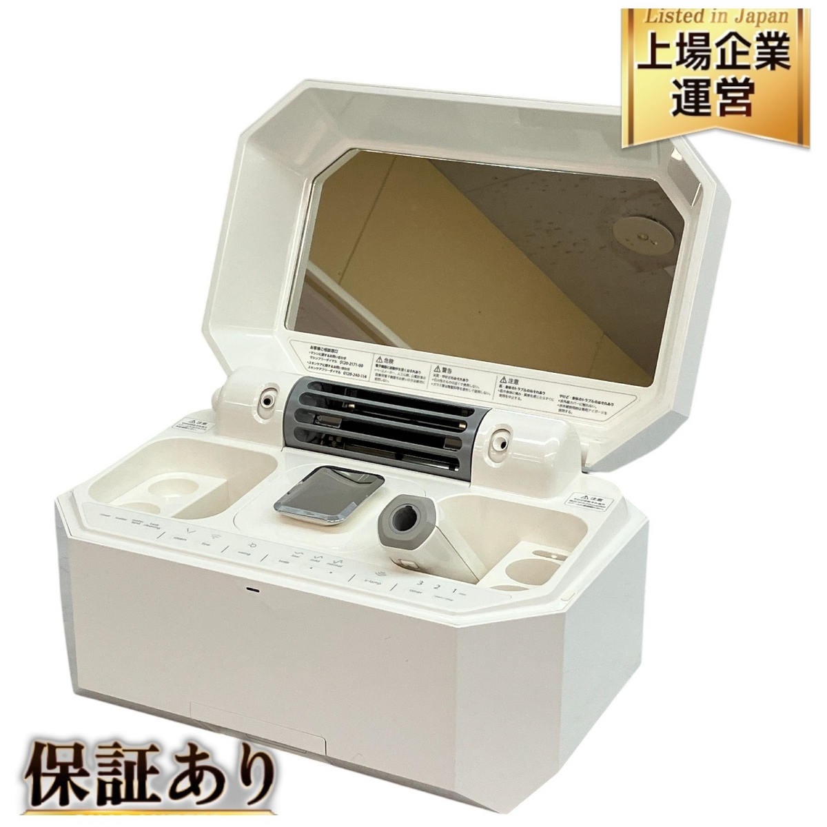 コスミックデュオ 扶洋サキナ 買取 | 美顔器を高価買取-美容高く売れる