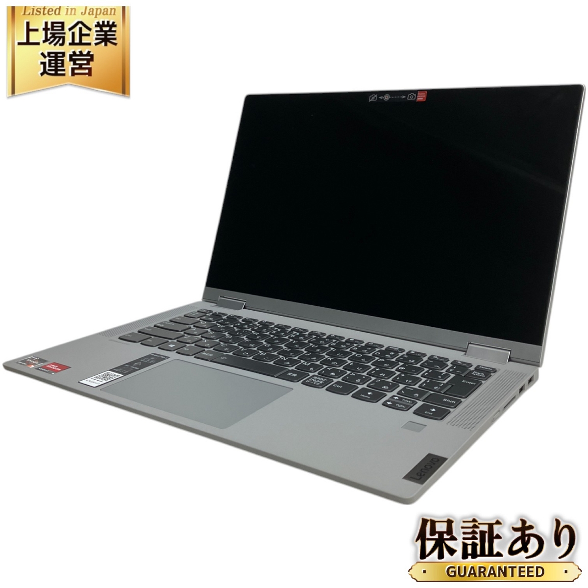 LENOVO IDEAPAD FLEX 550 14インチ」の買取実績・相場-高額買取なら