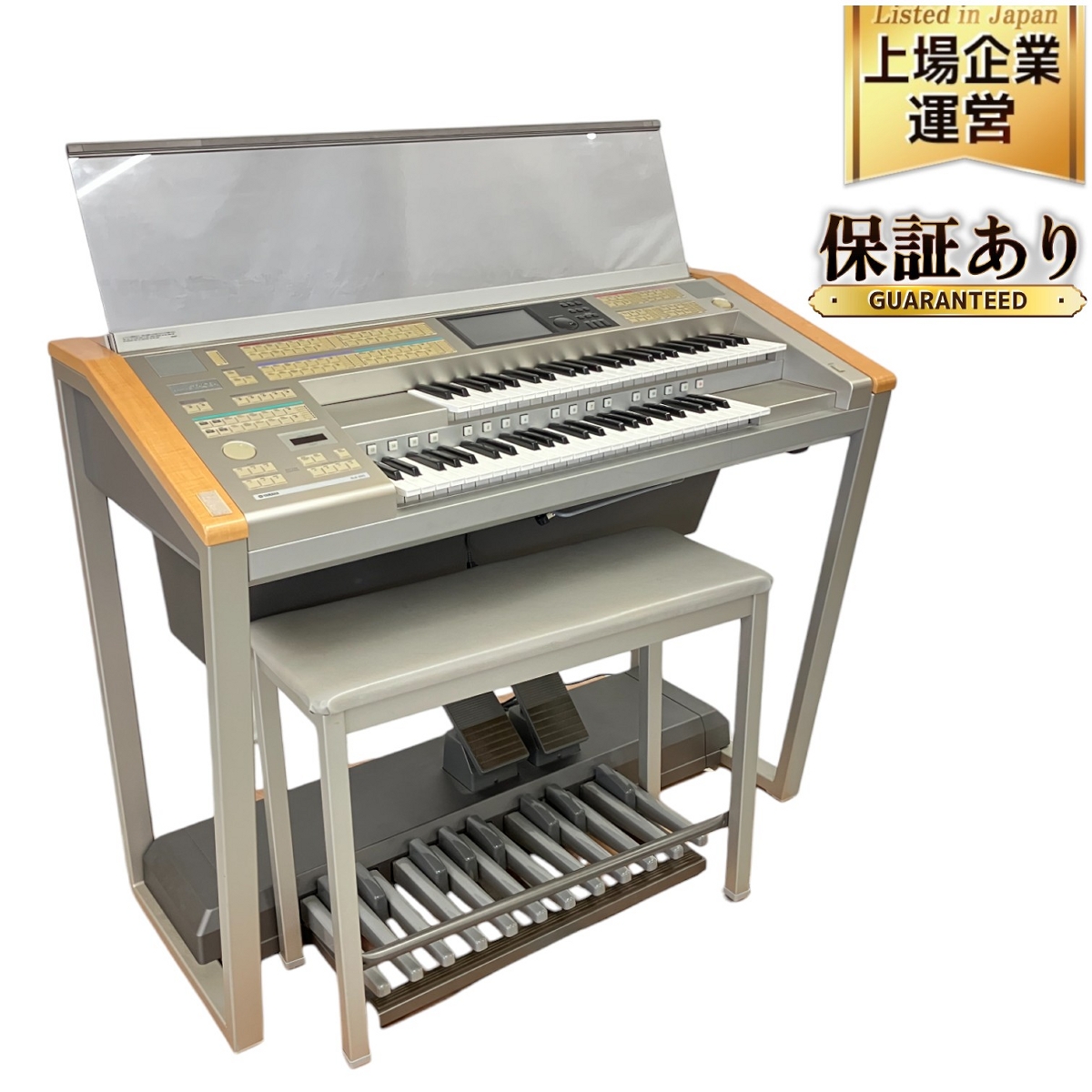 エレクトーン HS 8」の買取実績・相場-高額買取なら高く売れるドットコム