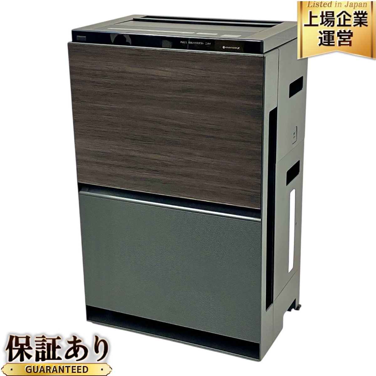 Panasonic 加湿空気清浄機 F-VC70XT 2020年製 Panasonic ナノイー 加湿