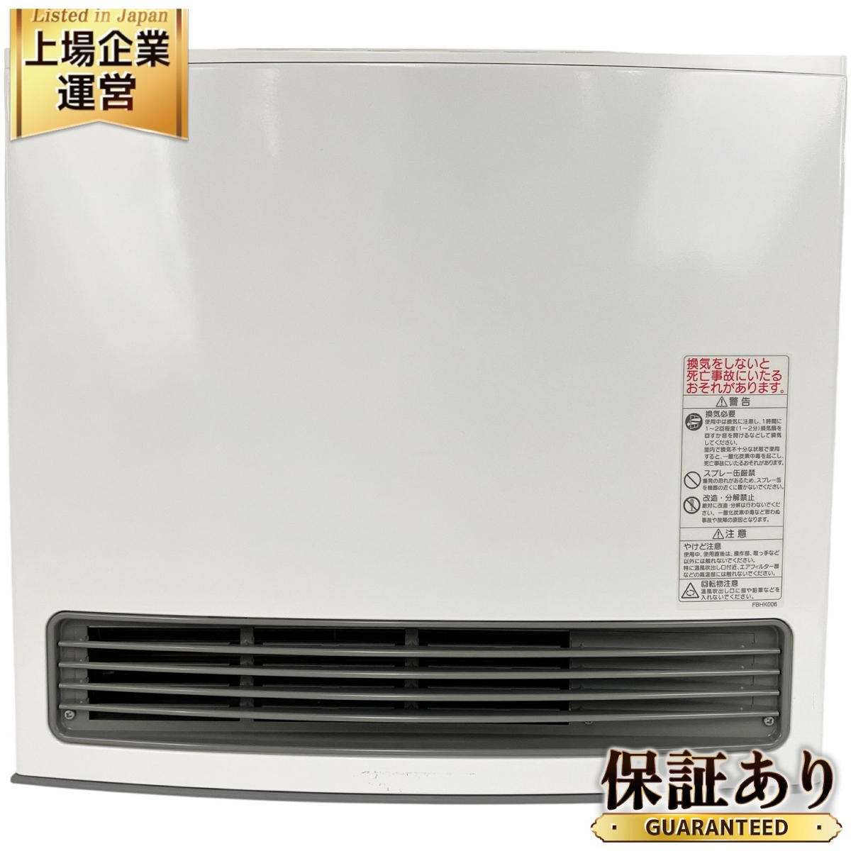 1/20まで NORITZノーリツ GFH-4002S-W5 ガスファンヒーター 1/20まで