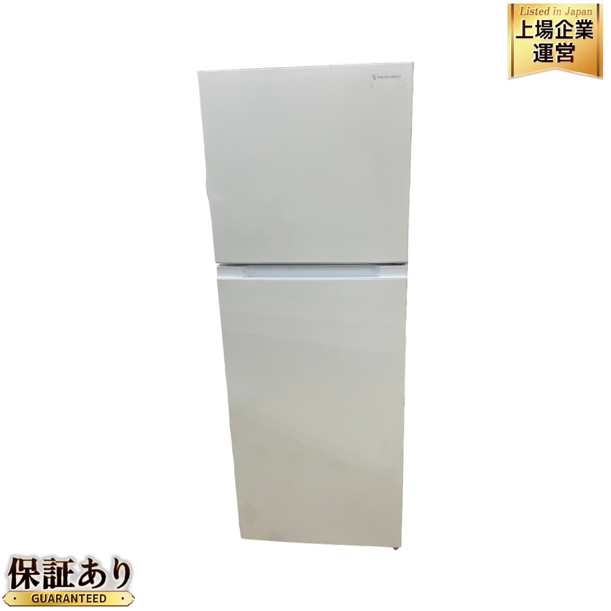 ♻️送料設置無料 YAMADA ノンフロン冷凍冷蔵庫 YRZ-C09B1 ♻️YAMADA