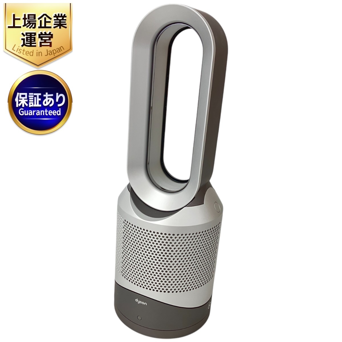 dyson ダイソン hot+cool AM09 セラミックファンヒーター HZ3-JP