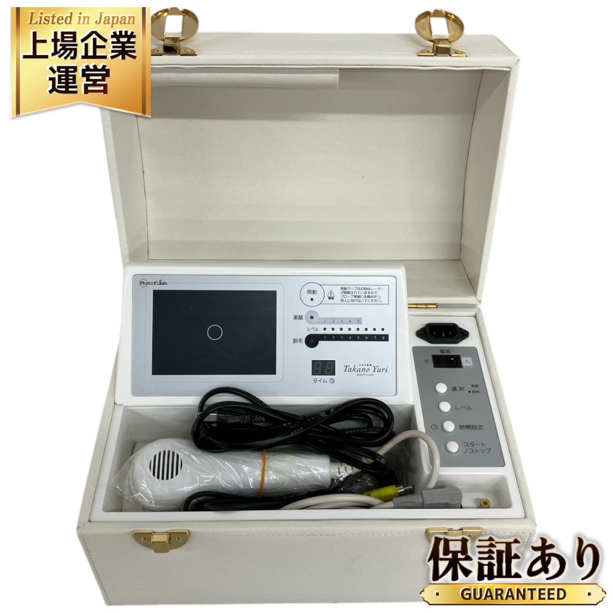 たかの友梨 belle belle ベルベルIII □39万円6種類の機能