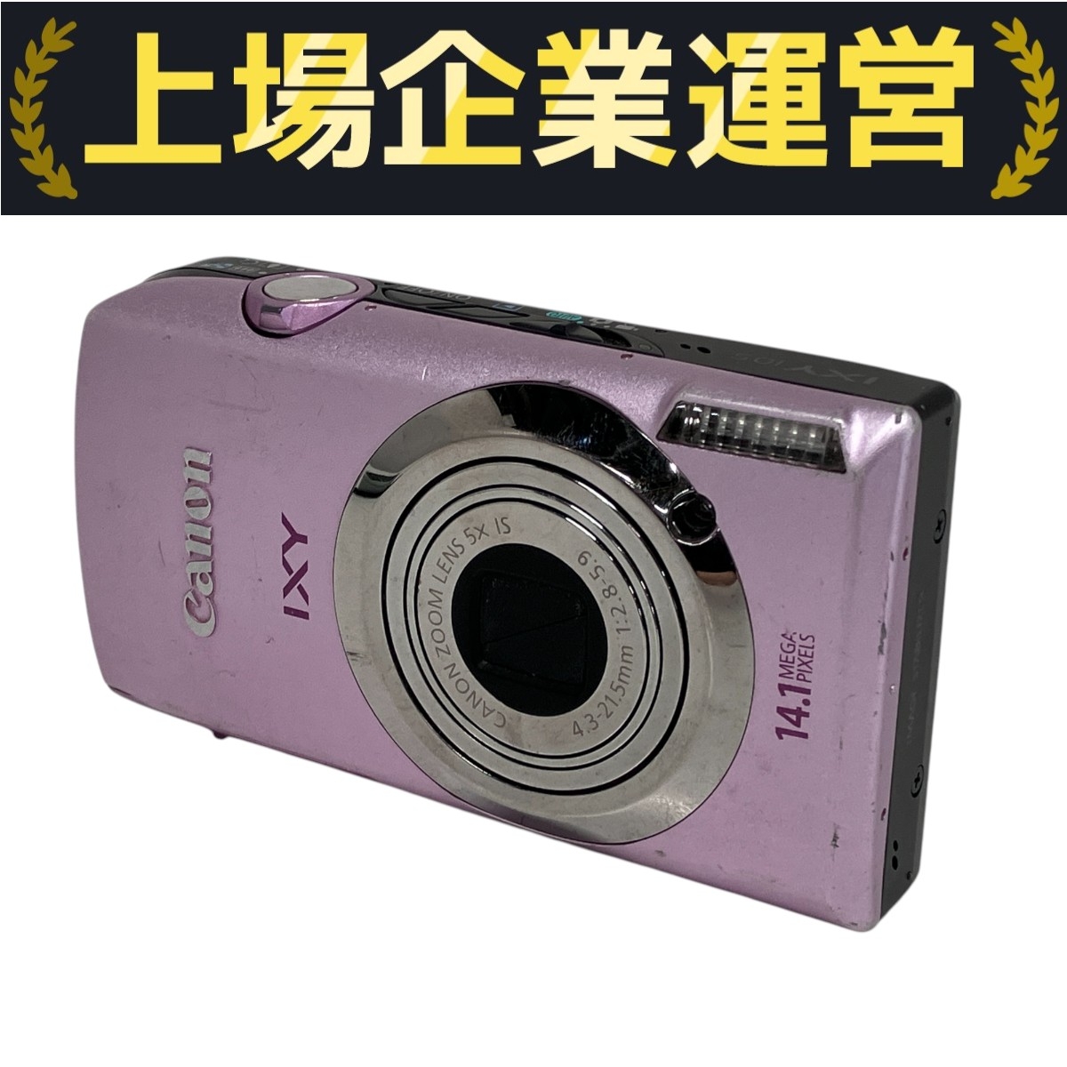 デジカメ、バッテリー二個、ジャンク品 Canon IXY などデジタルカメラ