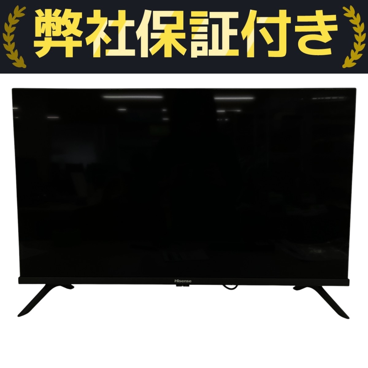 32インチ テレビ」の買取実績・相場-テレビ買取なら高く売れるドットコム