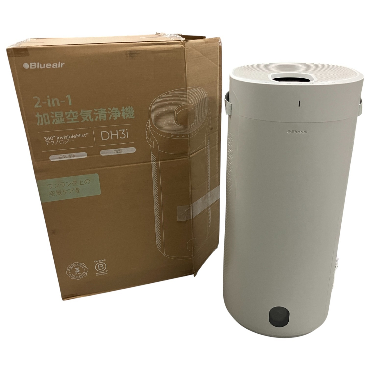 BLUEAIR 空気清浄機」の買取実績・相場-空気清浄機買取なら高く売れる