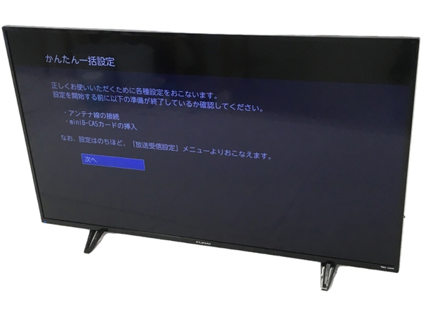 FUNAI 液晶テレビ 50型」の買取実績・相場-テレビ買取なら高く売れる