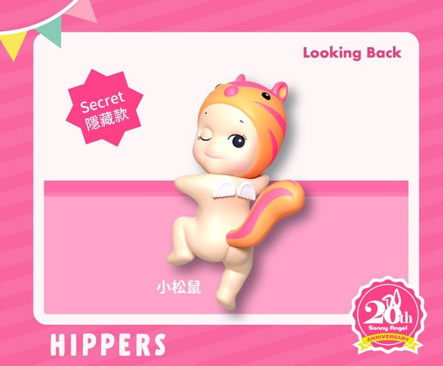 台湾 ソニーエンジェル ヒッパーズ ガーディアンエンジェル ルッキング