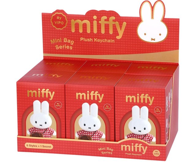 香港 VIPO ミッフィー 着せ替え ふわふわキーホルダー ブラインド
