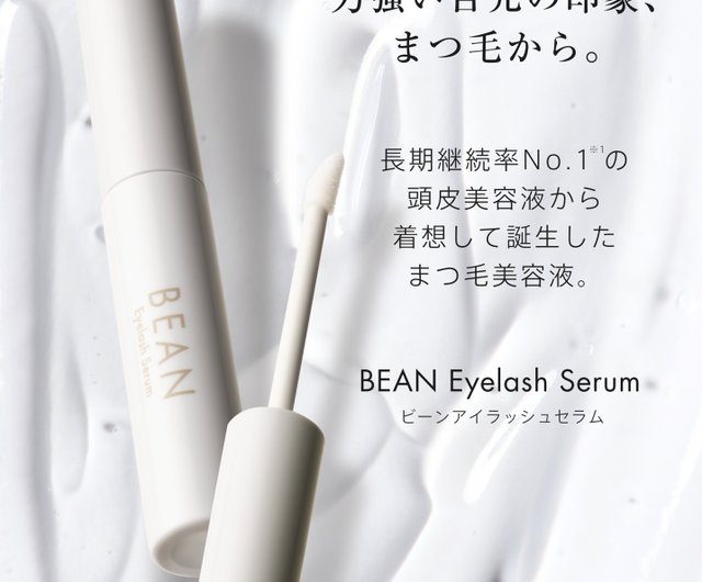 日本・タイで人気のまつげ美容液 濃く・長く・強く 日本製 まつ毛美容