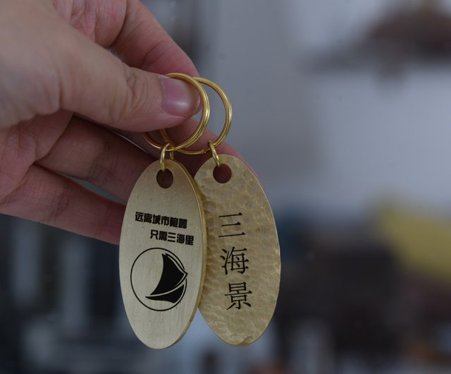 オーダーメイド 真鍮製手打ち槌目キーホルダー 民宿キーホルダー 記念