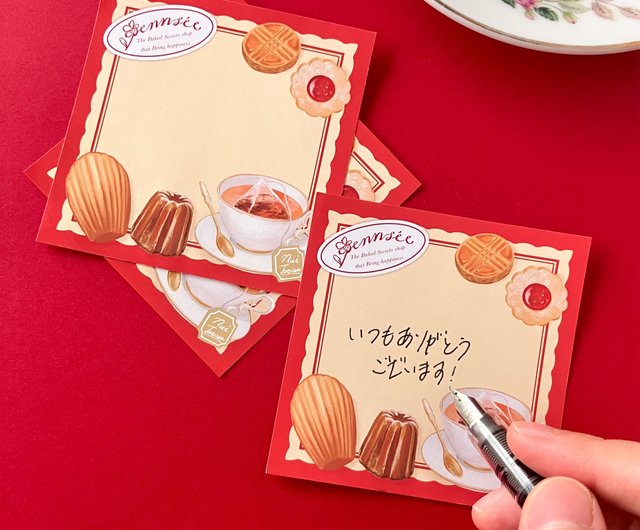 ティータイムのメモ Nui Tateiwa / たていわぬい | 封筒・便箋・レター