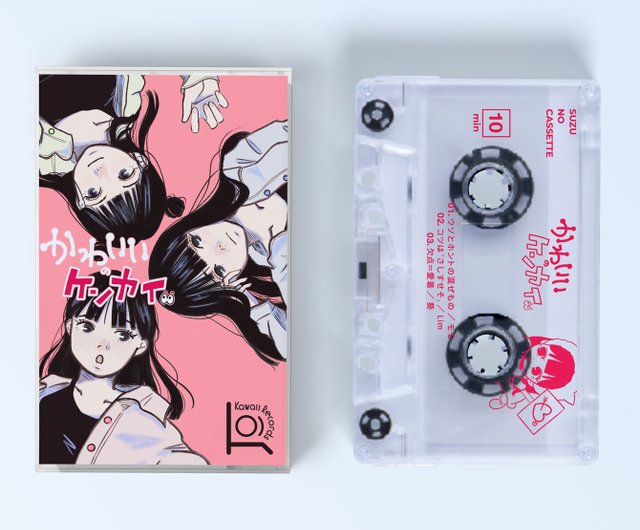 妄想カセットテープ SUZU | その他 - Pinkoi