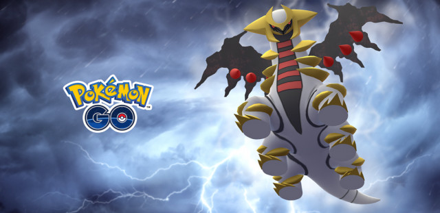 ポケモンGO】伝説：ギラティナ(アナザー/オリジン)