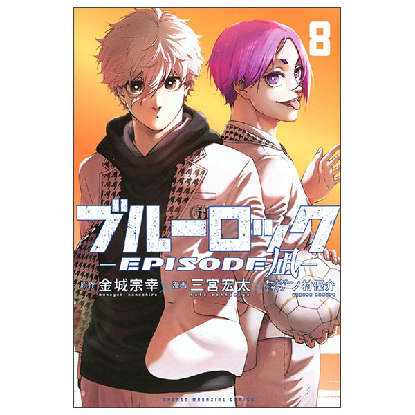 ブルーロック 28 - Blue Lock 28 - FAHASA.COM