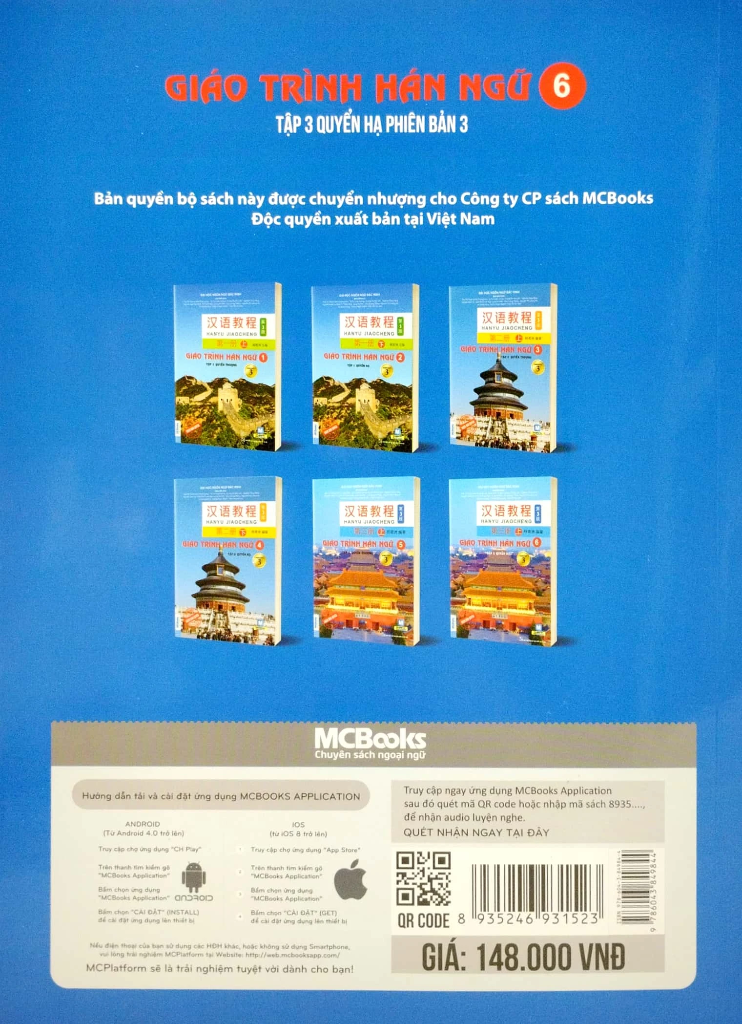 Sách Giáo Trình Hán Ngữ 6 - Tập 3 - Quyển Hạ (Phiên Bản 3