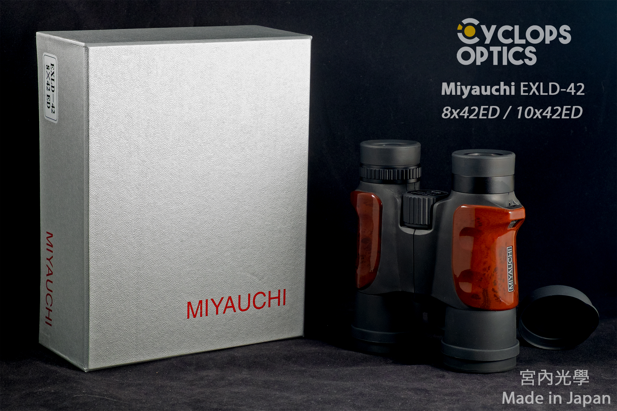 Miyauchi EXLD-42 8x42 ED (Free Shipping & Special Offer) - Cyclops