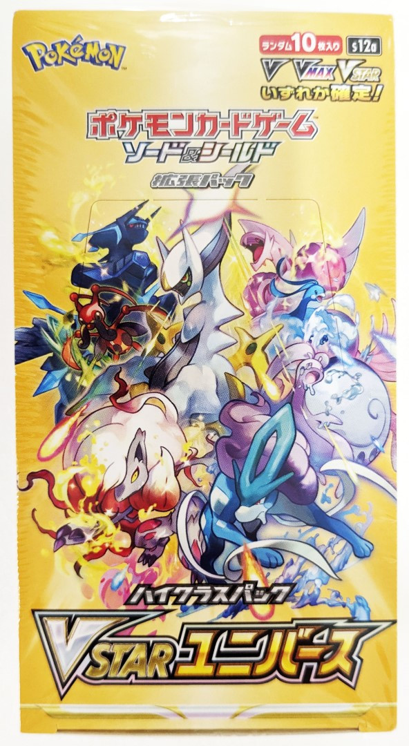 Pokemon Card Game Sword & Shield High Class Pack VSTAR Universe