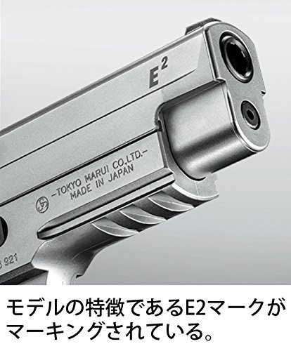 Tokyo Marui Sig Sauer P226 E2 Stainless Steel Model Gas blow back