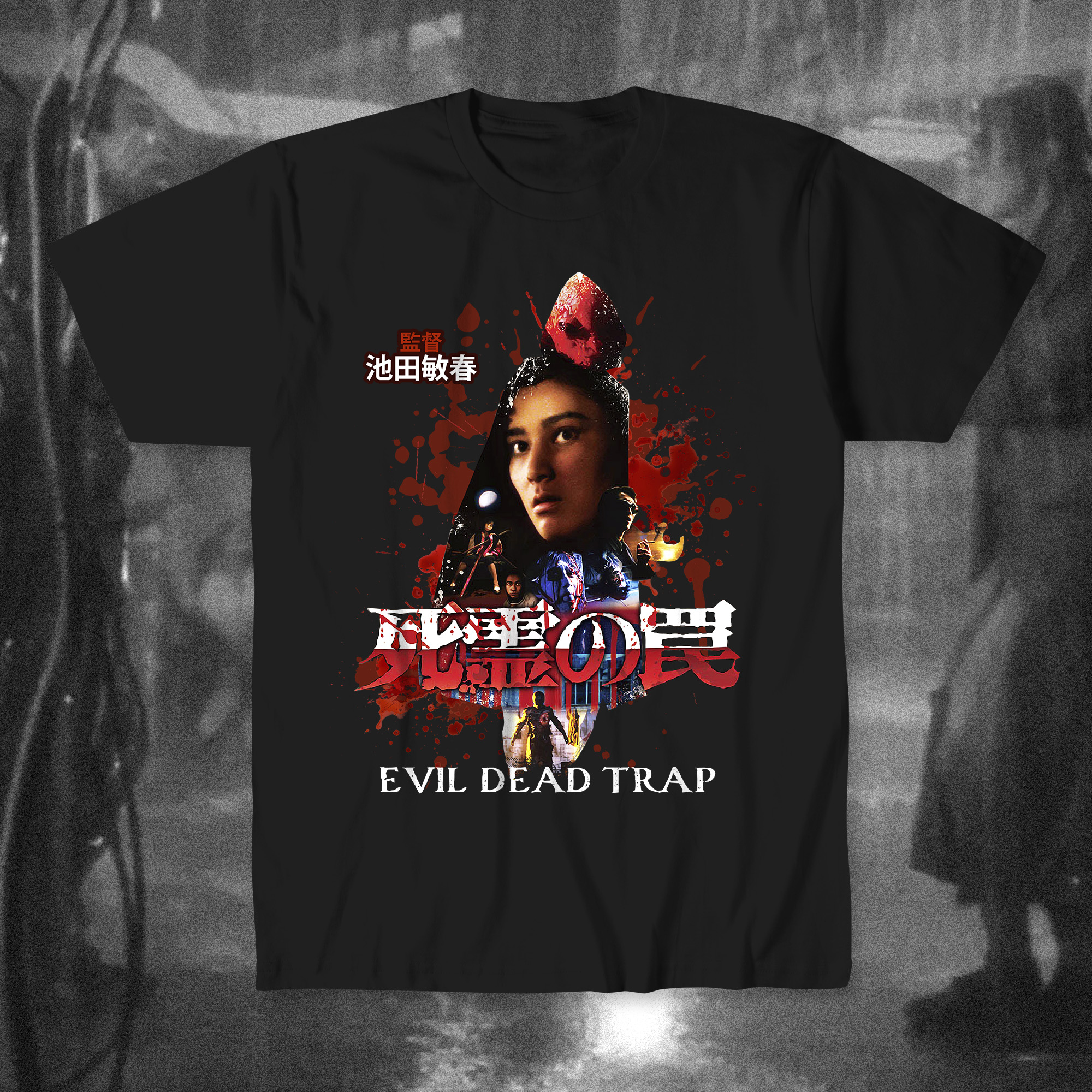 shirt_0025_Evil_Dead_Trap__439