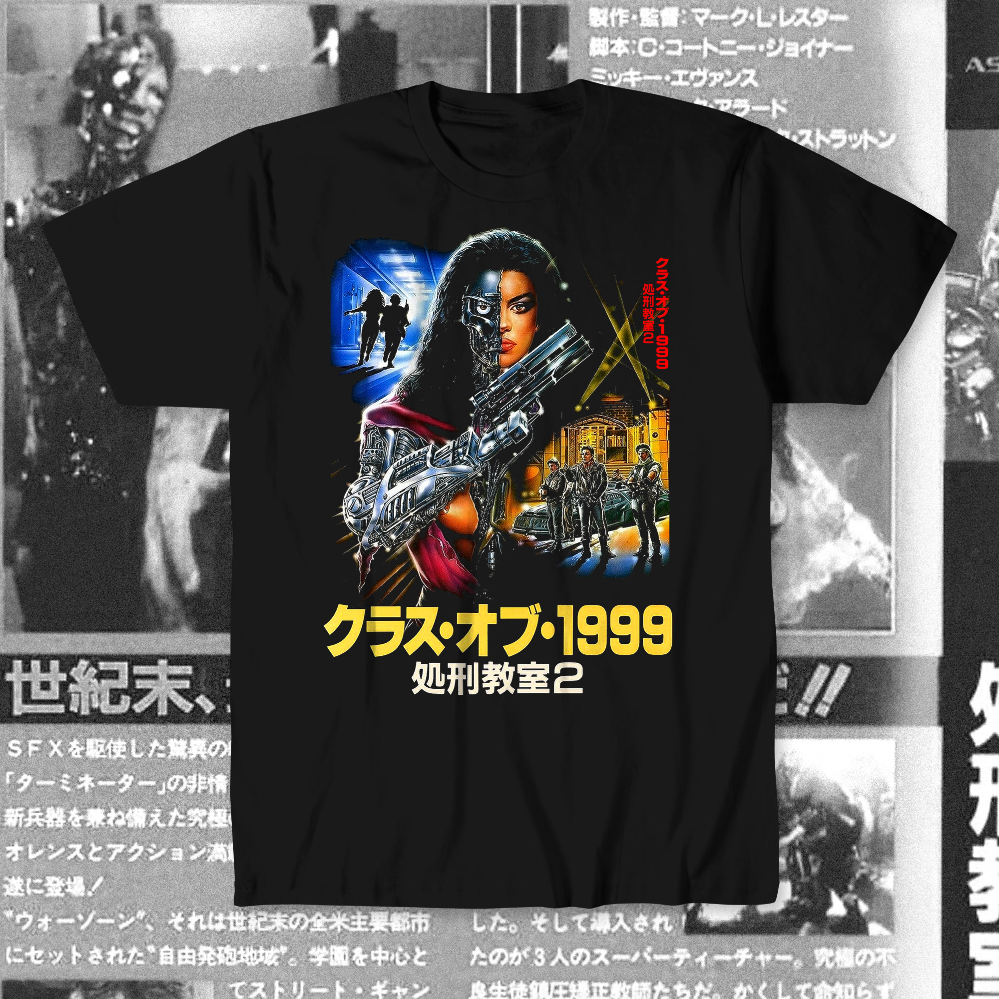 Class of 1999 / クラス・オブ・1999／処刑教室2 - Asian Shock!